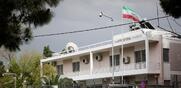 Πρεσβεία Ιράν / Κατασκευασμένα σενάρια τα περί δικτύου τρομοκρατών