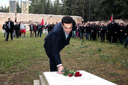 Τέρμα  στην ταπείνωση