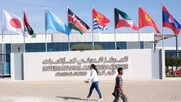 Ξεκίνησε η σύνοδος κορυφής του ΟΗΕ για το κλίμα