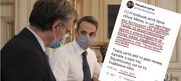 Ανάρτηση “πριόνι” του καθηγητή Λύτρα που συνυπέγραψε την περιβόητη έκθεση για τις ΜΕΘ με τον Τσιόδρα: Don’t look up! (όταν η μάχιμη επιστήμη “τρακάρει” με την εξουσία και την υποκρισία)