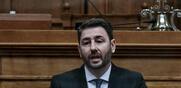 Αμορτισέρ Ανδρουλάκης