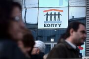 ΕΟΠΥΥ: Αναστέλλονται οι δωρεάν προληπτικές εξετάσεις για τον καρκίνο του τραχήλου της μήτρας