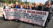Στους δρόμους γιατροί κι εργαζόμενοι στην Υγεία κατά της ιδιωτικοποίησης του ΕΣΥ