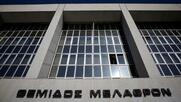Άρειος Πάγος: Επτά δικαστές απολύθηκαν λόγω... «ανεπάρκειας»