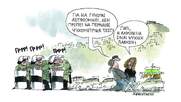 Η πάθηση...