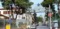 Θεσσαλονίκη: Κατέρρευσε τμήμα οροφής στο νοσοκομείο “Άγιος Δημήτριος” – Γιατρός τραυματίστηκε ελαφρά