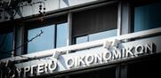Φόροι / Η μεγαλύτερη υπερφορολόγηση των οικονομικά αδύναμων