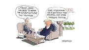 Ο πραγματικός... πλανητάρχης