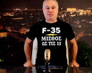 ZaraleaksTV: Δεν κρίνω