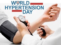 Παγκόσμια Ημέρα κατά της Υπέρτασης (World Hypertension Day)