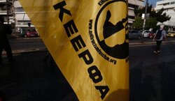 Υπό τη προστασία των ΜΑΤ η εκδήλωση του Κaσιδιaρη στο Αθήναιον καταγγέλει η ΚΕΕΡΦΑ