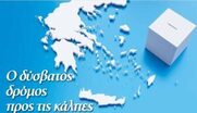 Αντώνης Καρακούσης: Στις εκλογές όλα παίζονται και δεν μπορούν να υπάρξουν ασφαλείς προγνώσεις.