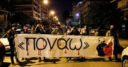 Νέα Σμύρνη: Νέο βίντεο με ξυλοδαρμό γυναίκας από αστυνομικό