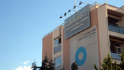 EINAΠ: Κινητοποίηση στο νοσοκομείο Γεννηματάς την Τετάρτη