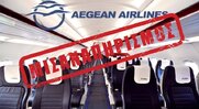 Καταγγελία για Aegean: Αρνήθηκε εισιτήρια σε ζευγάρι τυφλών με το βρέφος τους