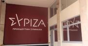 ΣΥΡΙΖΑ-Π.Σ.: Εργαλειοποιούν τη Δικαιοσύνη, στήνουν προεκλογικά ειδικά δικαστήρια