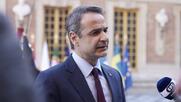 «Καμπανάκι» ΟΟΣΑ κατά Ελλάδος: «Ανησυχία» για την έλλειψη ερευνών και διώξεων για δωροδοκίες αλλοδαπών αξιωματούχων