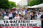Η Διοίκηση του Εργατικό Κέντρου Αιγίου ζητά συνάντηση για το σοβαρό ζήτημα της διάλυσης τόσο των εργαζομένων όσο και των Ε.Α.Σ 