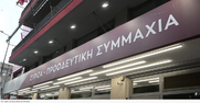 Πηγές Κουμουνδούρου / Οι κύριοι Βίτσας, Σκουρλέτης, Φίλης δεν ενδιαφέρονται για τα πραγματικά προβλήματα της χώρας – Οργή προκαλεί η ομολογία για νέο κόμμα