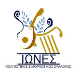 Πολιτιστική  Λαογραφική  βραδιά  με φιλανθρωπικό σκοπό