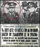 Δωσίλογοι και ταγματασφαλίτες “φορώντας γαλάζιους μανδύες εθνικοφροσύνης”, μακέλεψαν τον ελληνικό λαό τον Δεκέμβρη του 1944.