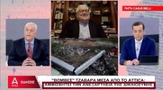 Κι ο πρώην βουλευτής της ΝΔ, Κ. Τζαβάρας τα είχε πει…