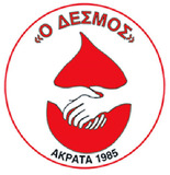  Εθελοντική Αιμοδοσία -Δωρεά Μυελού των Οστών,  μια απλή και σωτήρια χειρονομία αγάπης