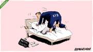 Το Μαξιλάρι...