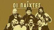 «Οι Παίχτες» του Ν.Β. Γκόγκολ στο Θέατρο Κιβωτός