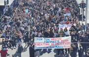 Ποτάμι αγανάκτησης και οργής – Διαμαρτυρία μαθητών στον Πειραιά για τους 57 νεκρούς στα Τέμπη (Εικόνες)