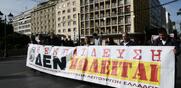 Εκπαιδευτικοί / Επιχείρηση εκφοβισμού από ιδιοκτήτες ιδιωτικών νηπιαγωγείων - Τους απειλούν με διώξεις