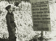 Κυριακή 3 Ιουνίου 2018