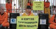 Ζητούν διακοπή των σεισμικών ερευνών στο Ιόνιο