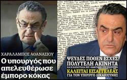 Χ. Αθανασίου: Ενας πρόεδρος της βουλής με συμπεριφορά χωροφύλακα της δεκαετίας του '50