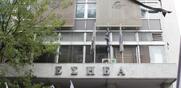 ΕΣΗΕΑ / Καταγγέλλει την επιχείρηση της κυβέρνησης να ελέγξει το ΑΠΕ