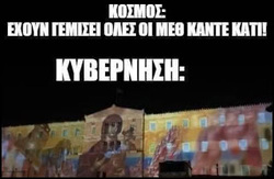 Θερινό σινεμά η Βουλή; Γιατί όχι!