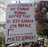 Έγκλημα σε δόσεις