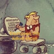 Πάει κι η Ακρόπολη. Τα εισιτήρια εισόδου σε ιδιώτες.