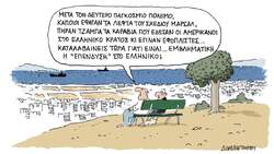 Εμβληματική...