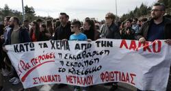 Ποιον ωφελεί η απαξίωση της ΛΑΡΚΟ;