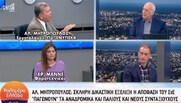 «Δεν θα καταβληθούν αναδρομικά στους συνταξιούχους»