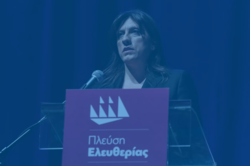 Αίτηση για συμμετοχή στο ντιμπέιτ κατέθεσε η Κωνσταντοπούλου