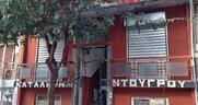 Εκκένωση κατάληψης στη Λάρισα με τυμπανοκρουσίες «Νόμου και Τάξης» από Θεοδωρικάκο