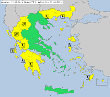 Έκτακτο Δελτίο Επιδείνωσης Καιρού