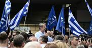 Δεν πάει Ροδόπη ο Κυρ. Μητσοτάκης