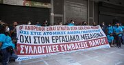 Ωμή κυβερνητική παρέμβαση κατά των απολυμένων