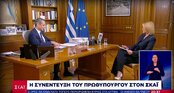 Χαμός στα social media με την «οικογενειακή» συνέντευξη Κοσιώνη – Μητσοτάκη στον ΣΚΑΪ