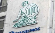 Υπάλληλος του ΕΦΚΑ στην Πάτρα κατηγορείται ότι υπεξαίρεσε 101.000 ευρώ