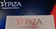 Παραίτηση Μητσοτάκη ζητάει ο ΣΥΡΙΖΑ-Π.Σ.