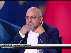 Έμμεση παραδοχή των ελλείψεων σε ΜΕθ από βουλευτή της Ν.Δ.